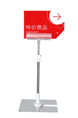 โลหะเหล็กป๊อปแสดงตัวยึดเข้าสู่ระบบค้าปลีกล้าง Pvc Pos Holder Clip
